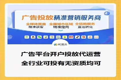 信息流广告效果评测：百度案例深度解析